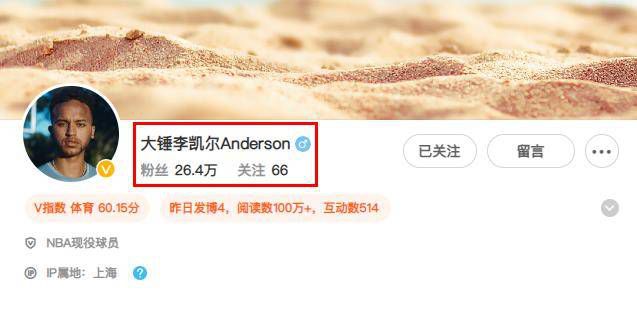 管家苏安顺急忙掏出手机来，开口道：我给大少爷的手下打个电话。